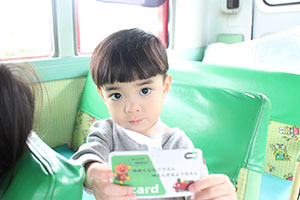 キッズクラブの汽車バス遠足　火曜コース