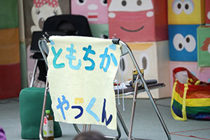 友近やっくんのライブが開催されました🎵