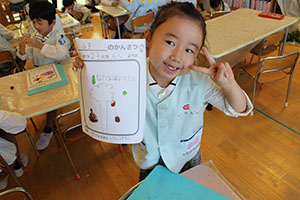 枝豆とさつまいもなどの絵を描きました　B