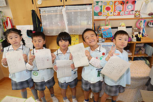 谷口先生の習字教室　　年長