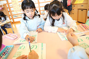 谷口先生の習字教室　年長　NO．2