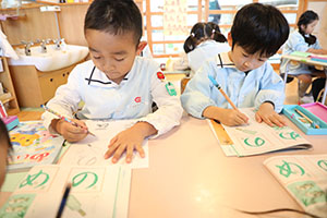 谷口先生の習字教室　年長　NO．2