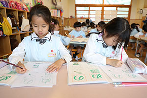 谷口先生の習字教室　年長　NO．1