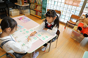 谷口先生の習字教室　年長　NO．1