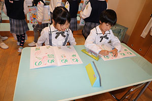 谷口先生の習字教室　年長　NO．1