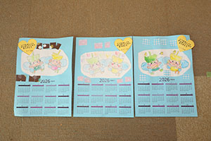 勤労感謝の日のプレゼント