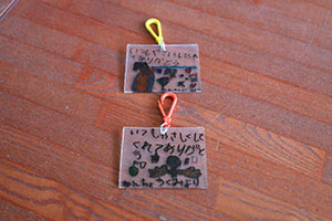 勤労感謝の日のプレゼント