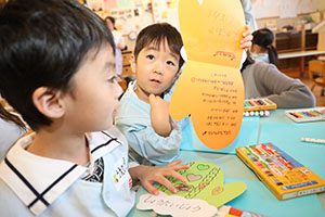 フェスティバルの招待状　ぱんだ