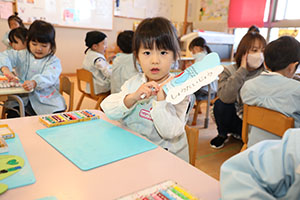 フェスティバルの招待状　ぱんだ