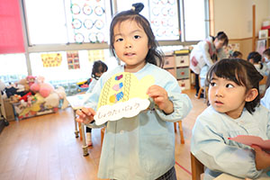 フェスティバルの招待状　ぱんだ