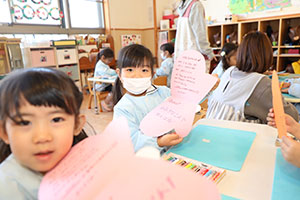 フェスティバルの招待状　ぱんだ