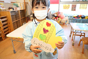 フェスティバルの招待状　ぱんだ