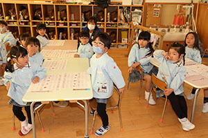 あいうえお表　ひまわり