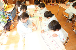 あいうえお表　ひまわり