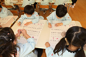 あいうえお表　ひまわり