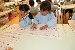 あいうえお表　ひまわり