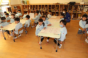 あいうえお表　ひまわり