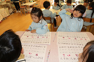 あいうえお表　ひまわり