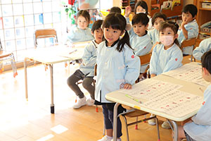 あいうえお表　ひまわり