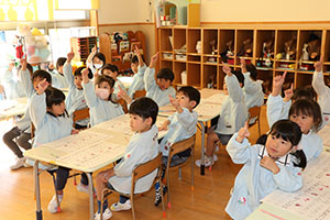 あいうえお表　ひまわり