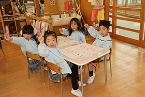 あいうえお表　ひまわり