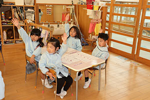 あいうえお表　ひまわり