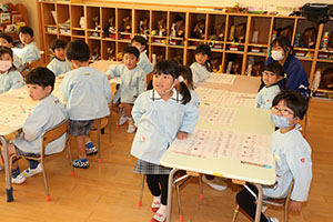 あいうえお表　ひまわり