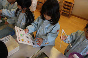 おもちつきごっこ　ぱんだ