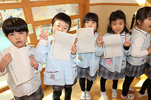 習字教室　年長