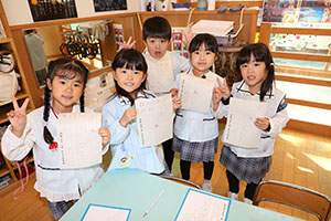 習字教室　年長