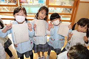 習字教室　年長