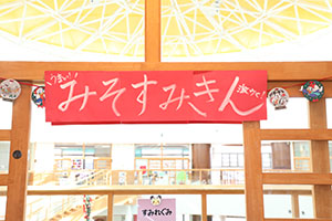 ラーメン屋さんごっこ🍜　すみれ