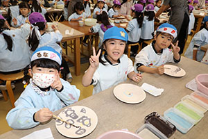 陶芸教室　楽しかったね　年長Ｃ・Ｄ・Ｅ　NO．1