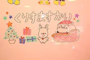 クリスマスプレゼント🎁　うさぎ