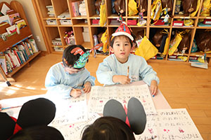 あいうえお表　ひまわり