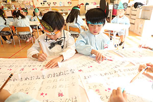 あいうえお表　ひまわり