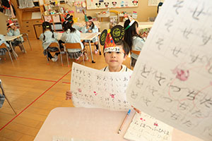 あいうえお表　ひまわり