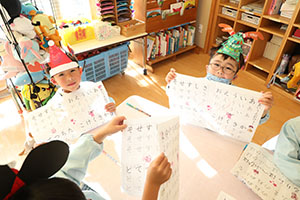 あいうえお表　ひまわり