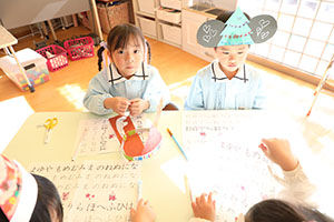 あいうえお表　ひまわり