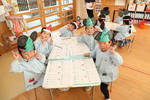 あいうえお表　ひまわり