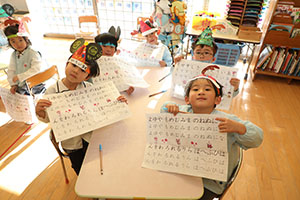 あいうえお表　ひまわり