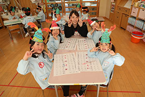 あいうえお表　ひまわり