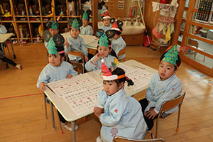 あいうえお表　ひまわり