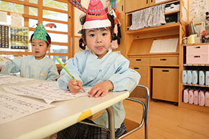 あいうえお表　ひまわり