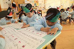 あいうえお表　ひまわり