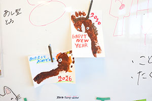 日本の伝統　ー年賀状・足湯ー　E