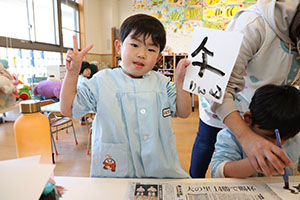 書初めごっこ　すみれ