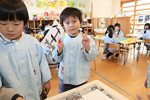 書初めごっこ　すみれ