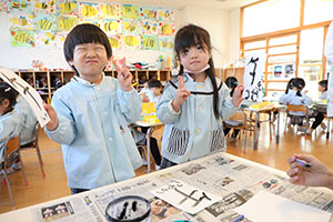 書初めごっこ　すみれ