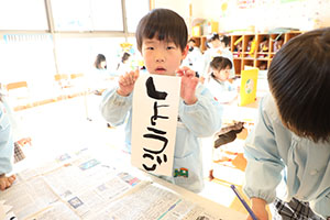書初めごっこ　ひまわり